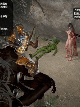 [3D]诛仙荡魔志 01-41_3272