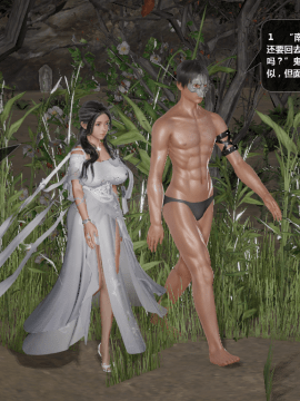 [3D]诛仙荡魔志 01-41_3273
