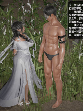 [3D]诛仙荡魔志 01-41_3275