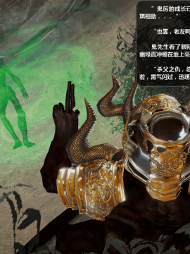 [3D]诛仙荡魔志 01-41_3277