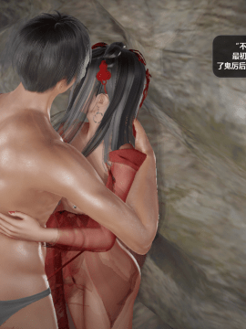 [3D]诛仙荡魔志 01-41_3306