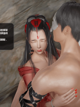 [3D]诛仙荡魔志 01-41_3307