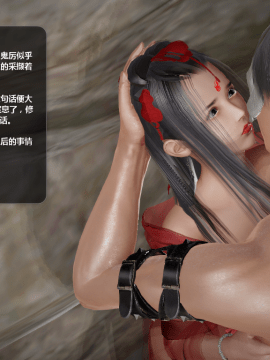 [3D]诛仙荡魔志 01-41_3308