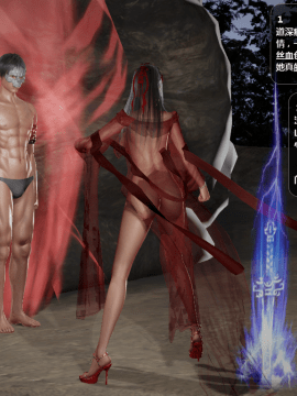 [3D]诛仙荡魔志 01-41_3312