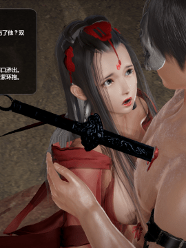 [3D]诛仙荡魔志 01-41_3316