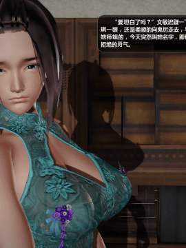 [3D]诛仙荡魔志 01-41_3328
