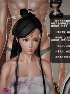 [3D]诛仙荡魔志 01-41_3341