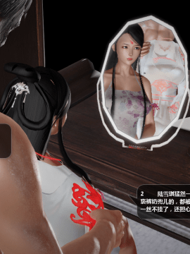 [3D]诛仙荡魔志 01-41_3343