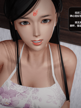 [3D]诛仙荡魔志 01-41_3352