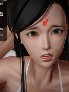 [3D]诛仙荡魔志 01-41_3358