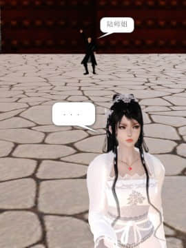 [3D]诛仙外传之玉女蒙尘 第一章1-9+第二章1-4_0004