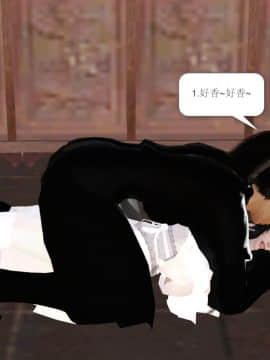 [3D]诛仙外传之玉女蒙尘 第一章1-9+第二章1-4_0153
