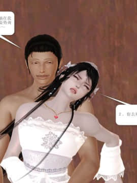 [3D]诛仙外传之玉女蒙尘 第一章1-9+第二章1-4_0326