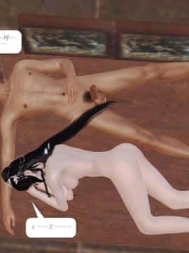 [3D]诛仙外传之玉女蒙尘 第一章1-9+第二章1-4_0434