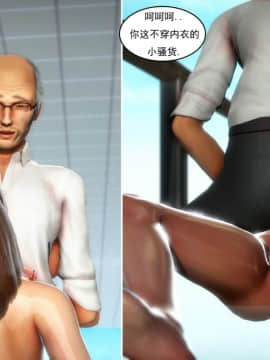 [3D]最爱上班 0-30(完)+特别篇_0314