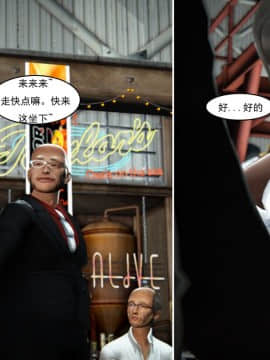 [3D]最爱上班 0-30(完)+特别篇_0382