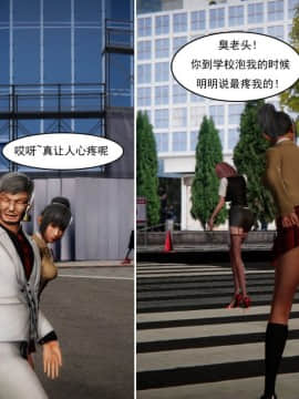 [3D]最爱上班 0-30(完)+特别篇_0940