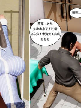 [3D]最爱上班 0-30(完)+特别篇_0980