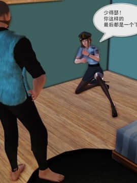 [3D]罪人启示录 第一季_0354