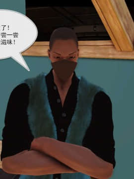 [3D]罪人启示录 第一季_0359