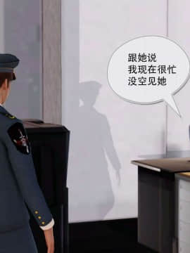 [3D]罪人启示录 第一季_0665