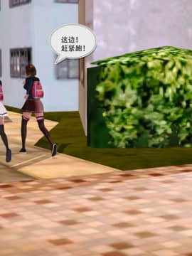 [3D]罪人启示录 第一季_0688