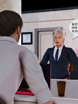 [3D]罪人启示录 第一季_0746