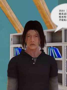[3D]罪人启示录 第一季_0837