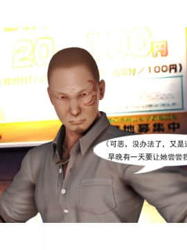 [3D]左的欲望 01-30_0314