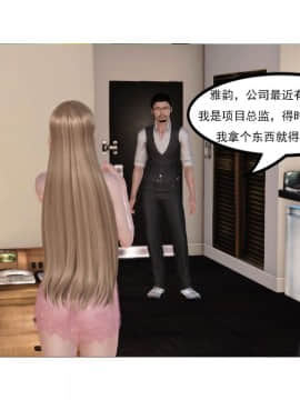[3D]左的欲望 01-30_0417