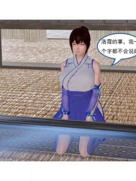 [3D]左的欲望 01-30_1367