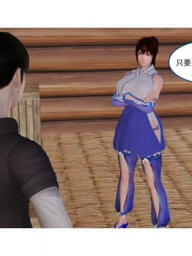[3D]左的欲望 01-30_1383