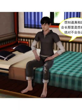 [3D]左的欲望 01-30_1404