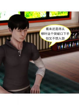 [3D]左的欲望 01-30_1405