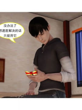 [3D]左的欲望 01-30_1406