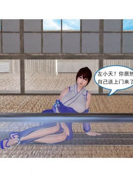 [3D]左的欲望 01-30_1410