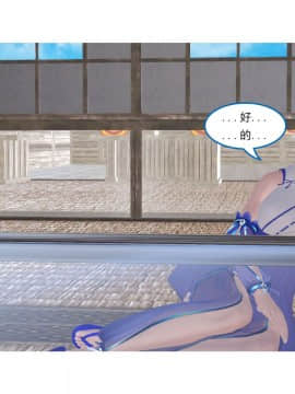 [3D]左的欲望 01-30_1414