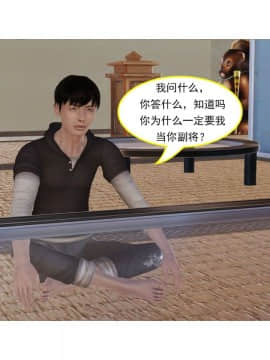 [3D]左的欲望 01-30_1415