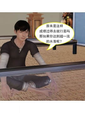 [3D]左的欲望 01-30_1417