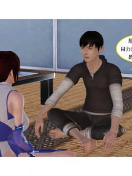 [3D]左的欲望 01-30_1423