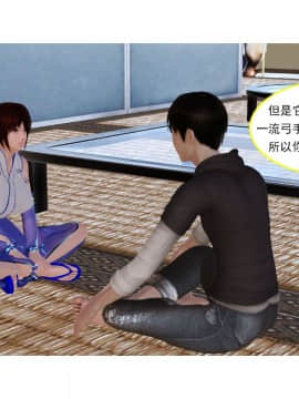 [3D]左的欲望 01-30_1424