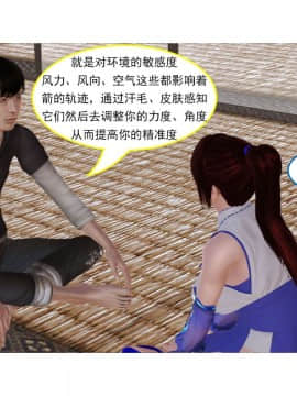 [3D]左的欲望 01-30_1425