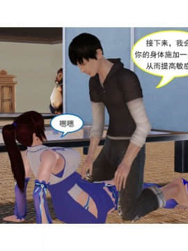 [3D]左的欲望 01-30_1427