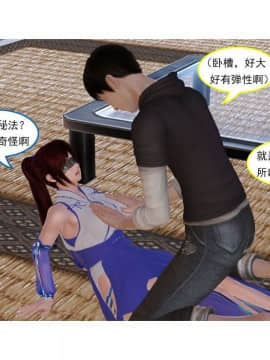 [3D]左的欲望 01-30_1428