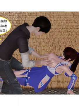 [3D]左的欲望 01-30_1429