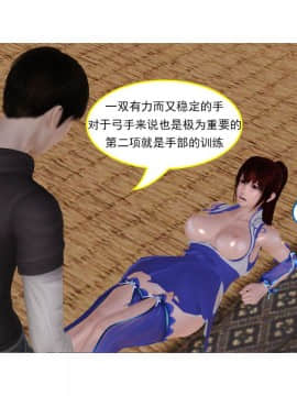 [3D]左的欲望 01-30_1432
