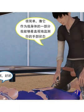 [3D]左的欲望 01-30_1433