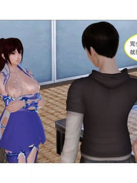 [3D]左的欲望 01-30_1443