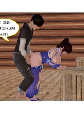 [3D]左的欲望 01-30_1451