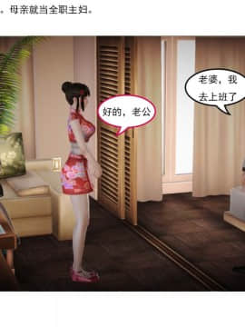 [3D]左的欲望 01-30_1462